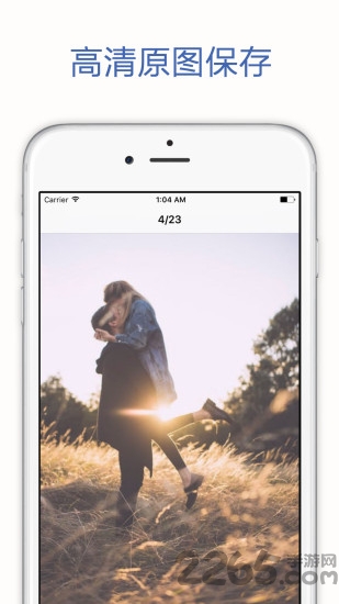 视频录音照片加密隐私管家app