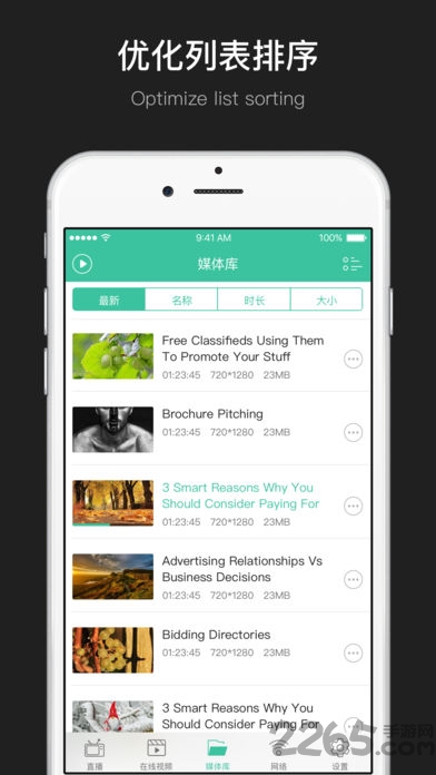 mobo视频播放器 mobo视频播放器手机版