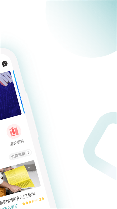 cqf考试大全app下载