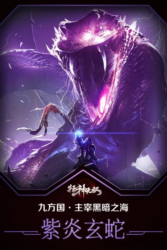 狂神无双gm无限版