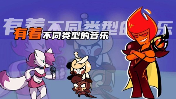 黑色星期五之夜高中模组手机版