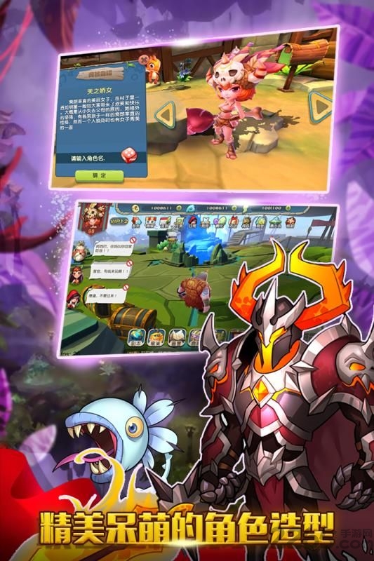 驯龙物语经典版下载