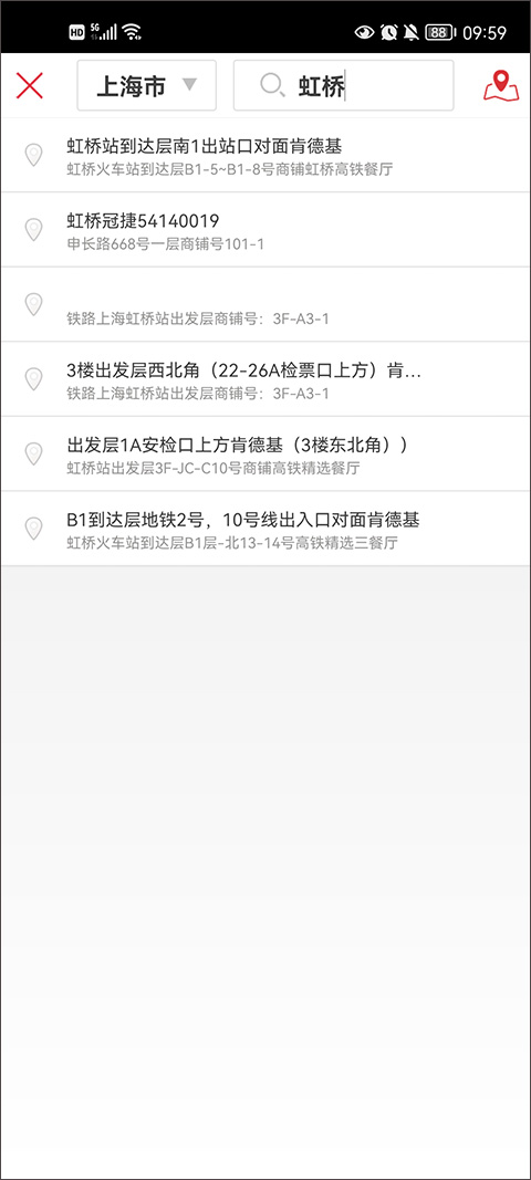肯德基使用教程 肯德基app使用教程