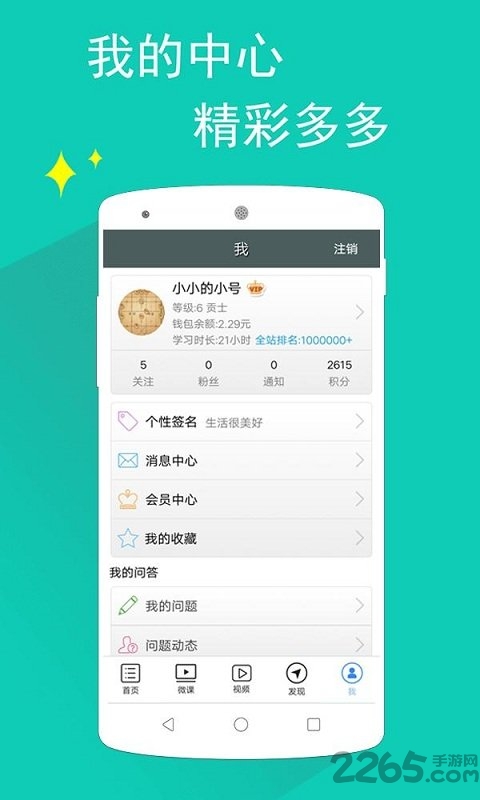 日语n1听力软件