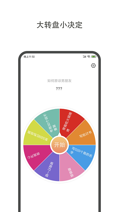 轻决定app 轻决定手机版下载