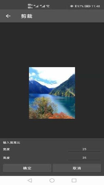 图片压缩处理app