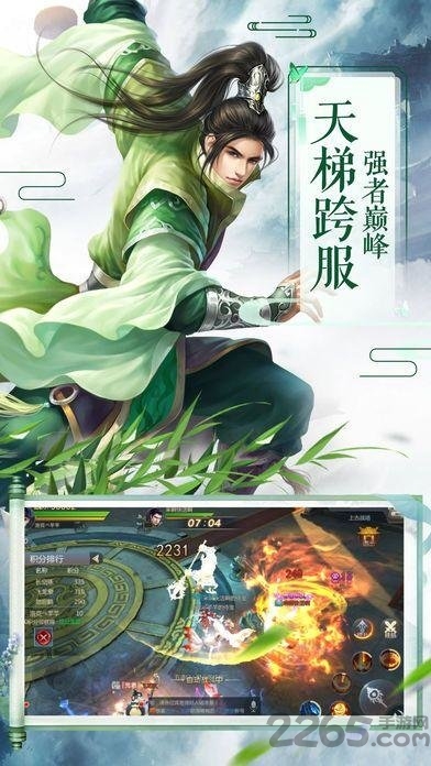 米壳洪荒证道手游