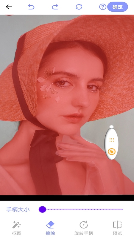 抠图创意神器app 抠图创意神器手机版下载