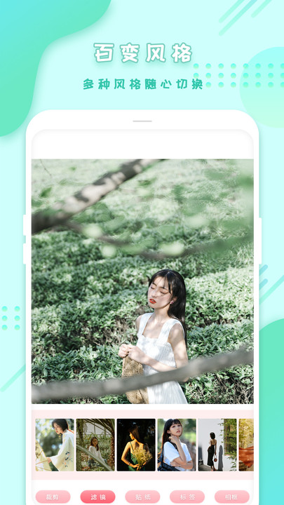 全美相机app