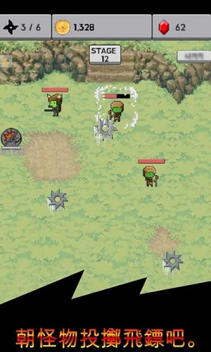 长大吧飞镖游戏 长大吧飞镖手机版