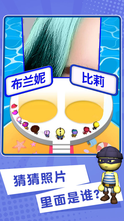 由小见大3d游戏