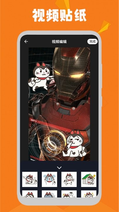 大象视频录屏剪辑app