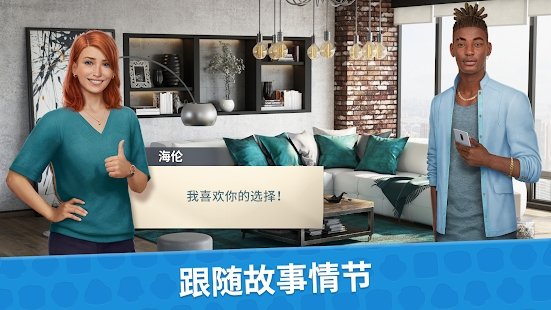 设计大师室内设计手游