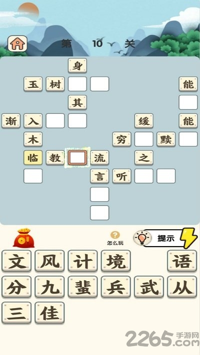 成语小霸王官方正版