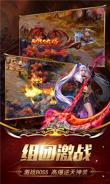 荣耀世纪驯龙官方版