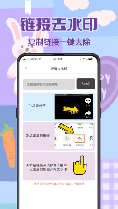 打卡工程相机app