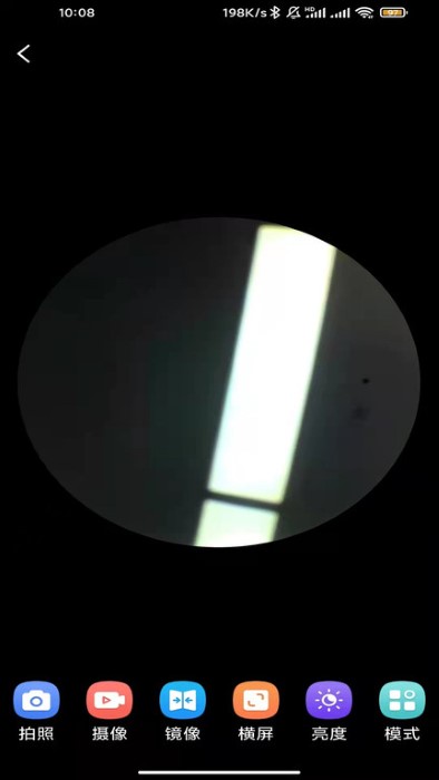 罗曼口腔内窥镜app