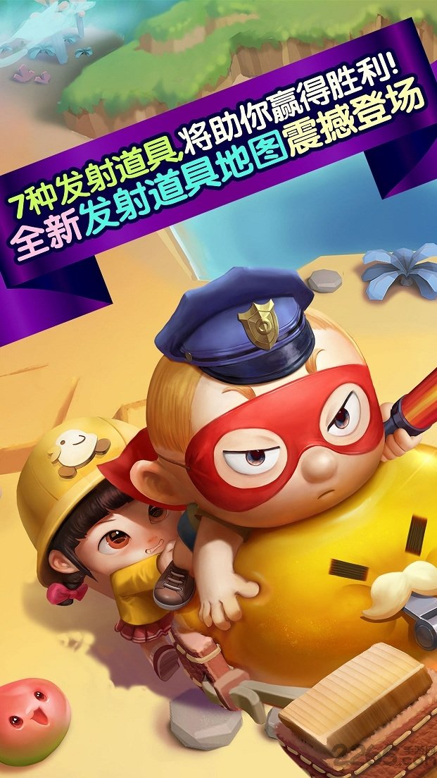 天天富翁游戏2018