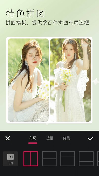 美颜修照相机app