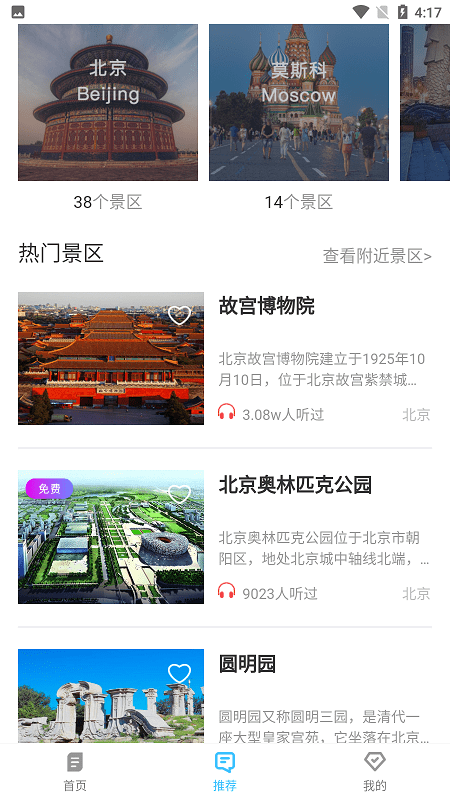 乐学游琥手机版