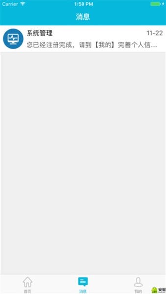 苏州市立医院手机版