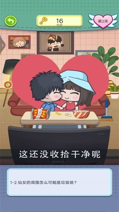 夏日度假小公主最新版 夏日度假小公主游戏下载