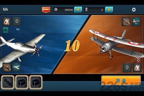 空战英豪游戏 单机游戏空战英豪下载