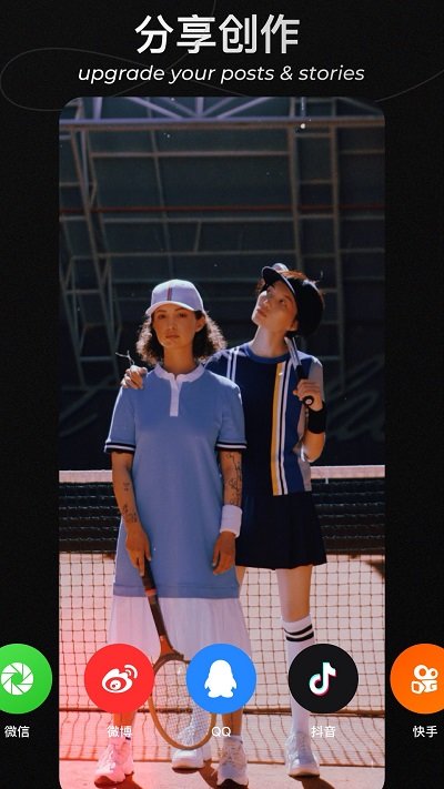 沙拉视频卡点app