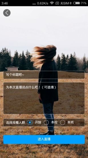 云助教app手机版