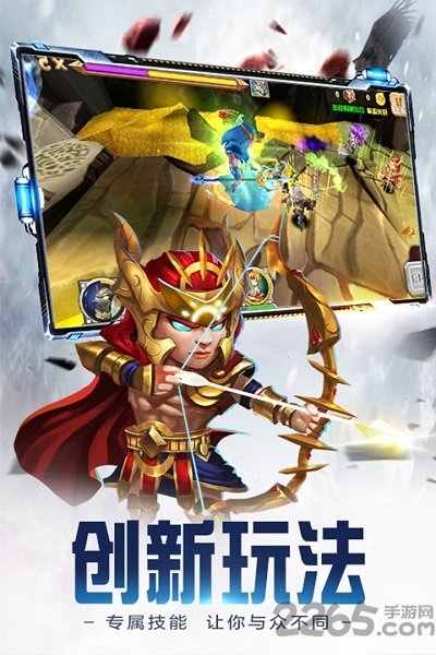 众神世界手游bt版 众神世界变态版下载