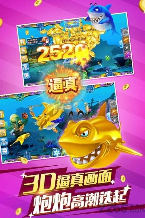 彩金捕鱼ol微信红包版