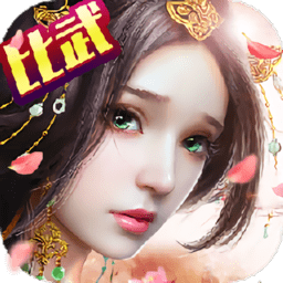 米壳洪荒证道手游