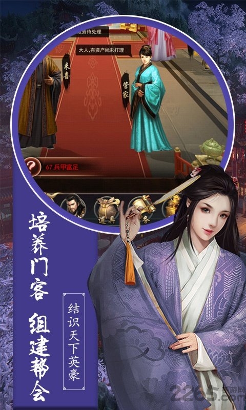 大唐升官路星耀版bt版