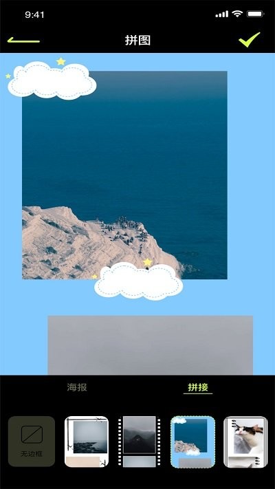 19剪辑官方版 19剪辑app下载