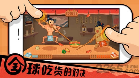 你胖你先吃安卓破解版