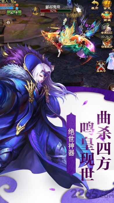 仙侠情缘手游bt版