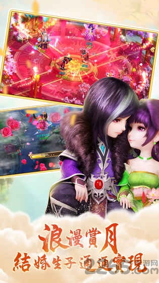 梦想仙境完整版