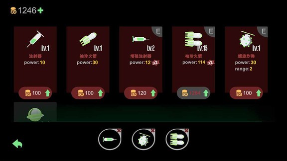 死亡飞镖中文版