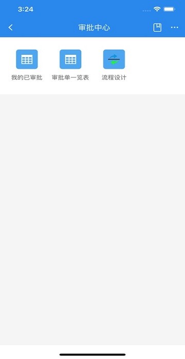 三福智龙百货软件