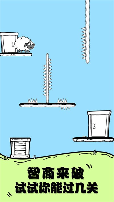 头脑王者大作战官方版