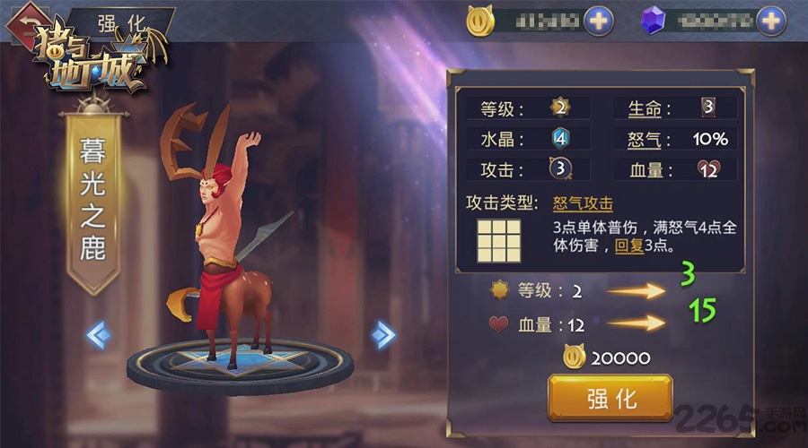 猪与地下城无限金币版