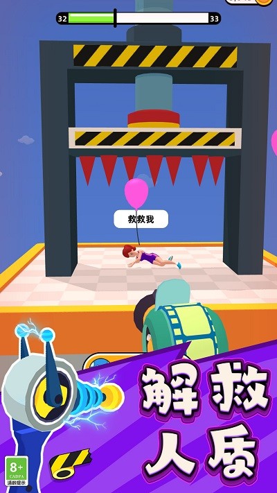 脑洞王者对决手机版