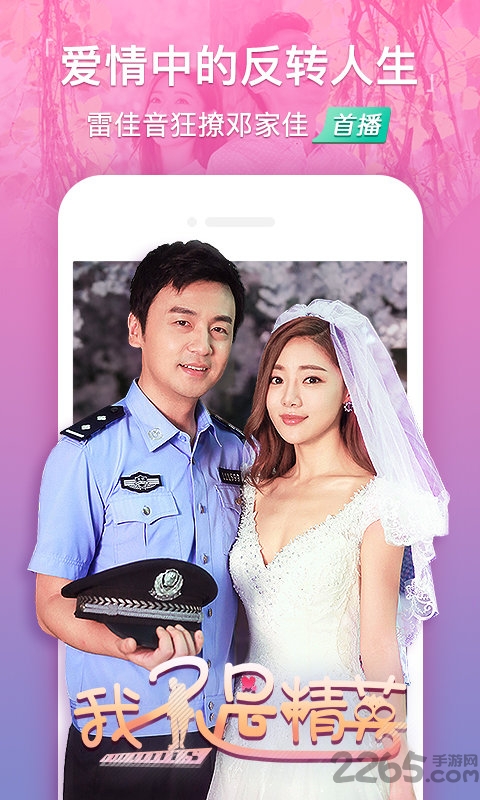 搜狐视频会员账号共享版