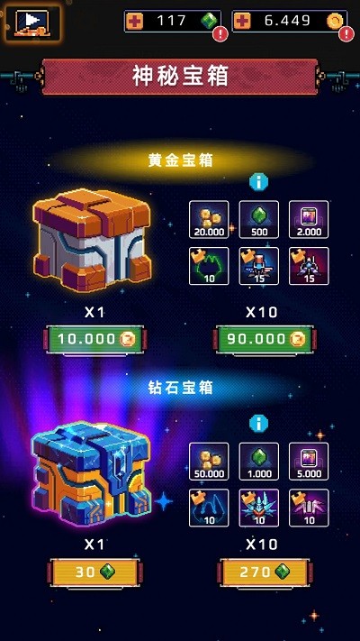 使命空战2035游戏