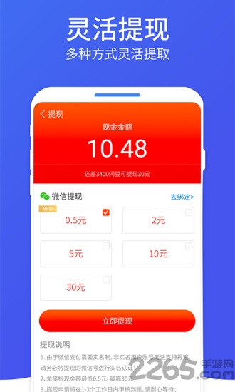 光环网络助手最新版 光环网络助手app下载