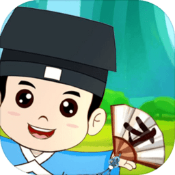 妙语连珠精华版官方版