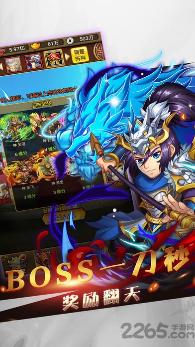 鬼畜三国bt公益服