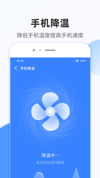 wifi小雷达最新版