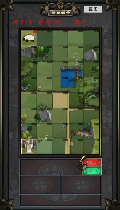 怪兽骰子手机版 怪兽骰子游戏下载