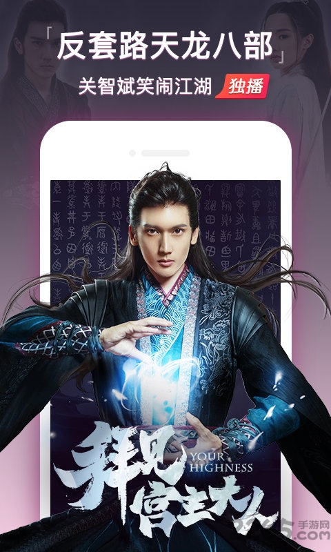 搜狐视频旧版本4.7.1